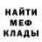 МЕТАДОН мёд Anthony Cappozzo