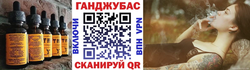 Еда ТГК марихуана площадка официальный сайт Арсеньев