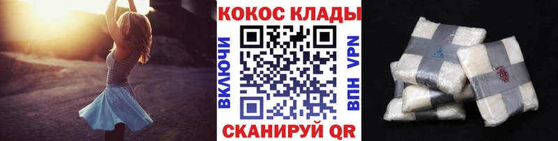 гидра сайт  как найти закладки  Арсеньев  Кокаин Колумбийский 