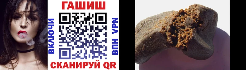 ГАШ убойный  Арсеньев 