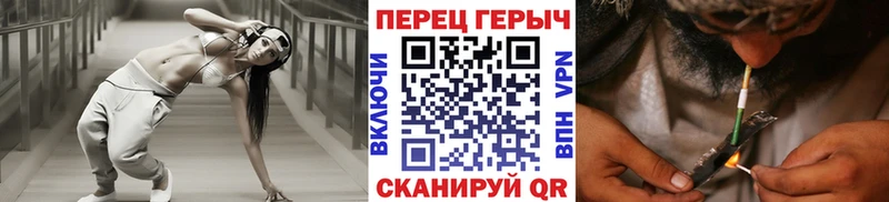 ГЕРОИН хмурый Арсеньев