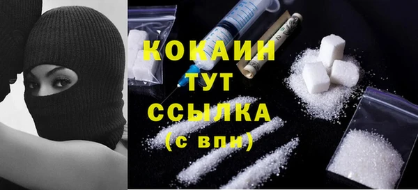 кокаин перу Арсеньев