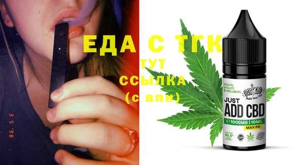 гашишное масло Армянск