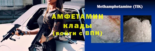 кокаин перу Арсеньев
