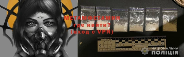 гашишное масло Армянск