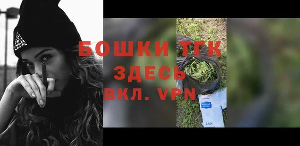тгк Одинцово