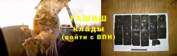гашишное масло Армянск