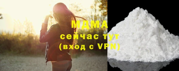кокаин перу Арсеньев