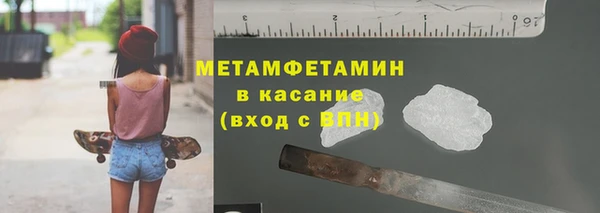 гашишное масло Армянск