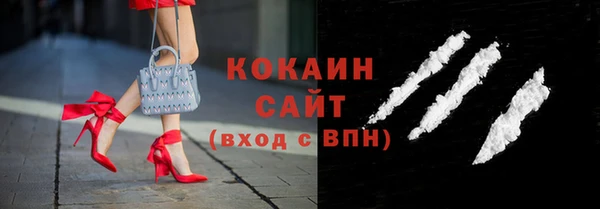 тгк Одинцово