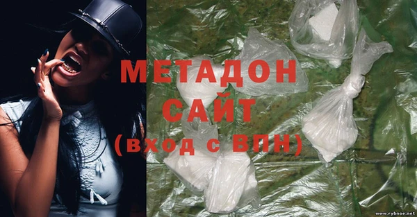гашишное масло Армянск