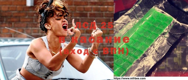 гашишное масло Армянск