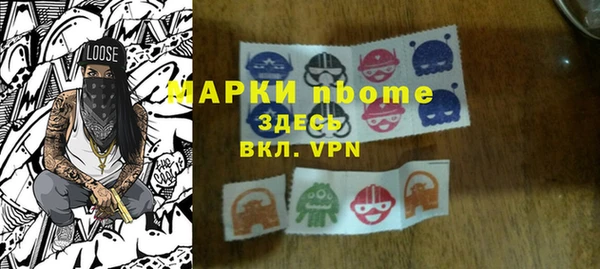 ALPHA PVP Алексин