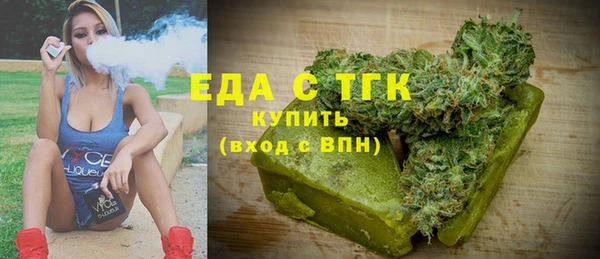 гашишное масло Армянск