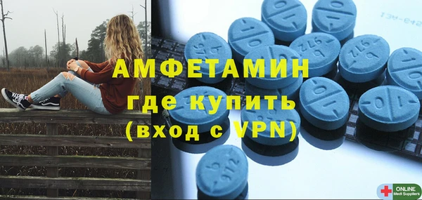 скорость mdpv Березники