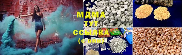 гашишное масло Армянск