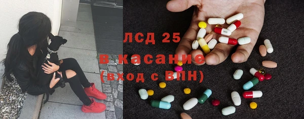 2c-b Аркадак