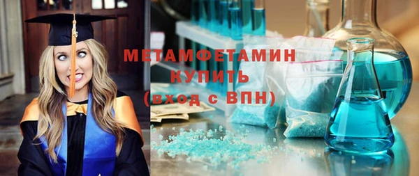 гашишное масло Армянск