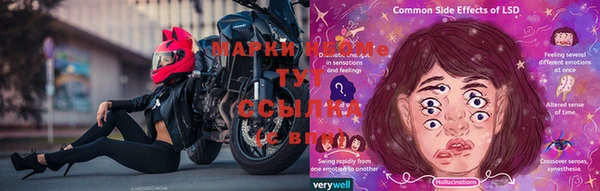 марки nbome Алексеевка