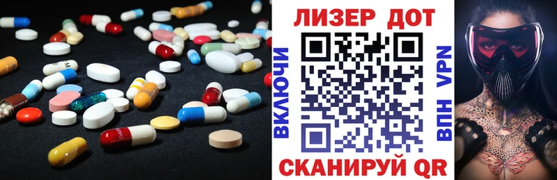 Лсд 25 экстази ecstasy  Арсеньев 