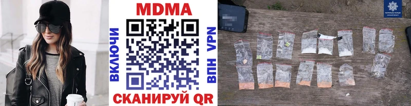 MDMA VHQ  Арсеньев 