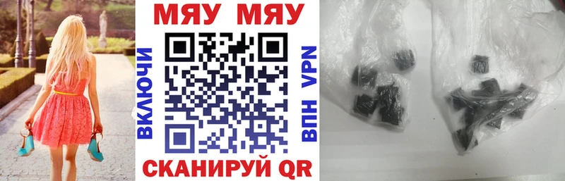 что такое Арсеньев omg ССЫЛКА Меф VHQ
