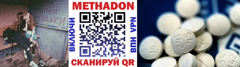 МЕТАДОН мёд  Арсеньев 