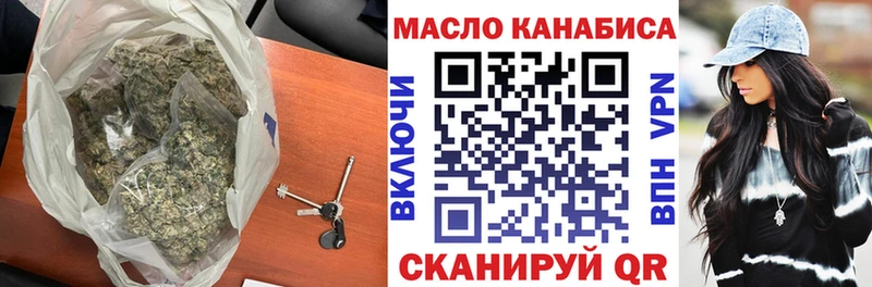 blacksprut онион наркошоп Арсеньев Дистиллят ТГК вейп с тгк